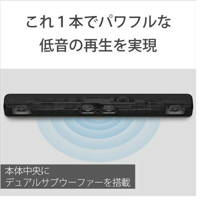 【楽天市場】ソニーグループ SONY サウンドバー 2.1ch HT-X8500 | 価格比較 - 商品価格ナビ